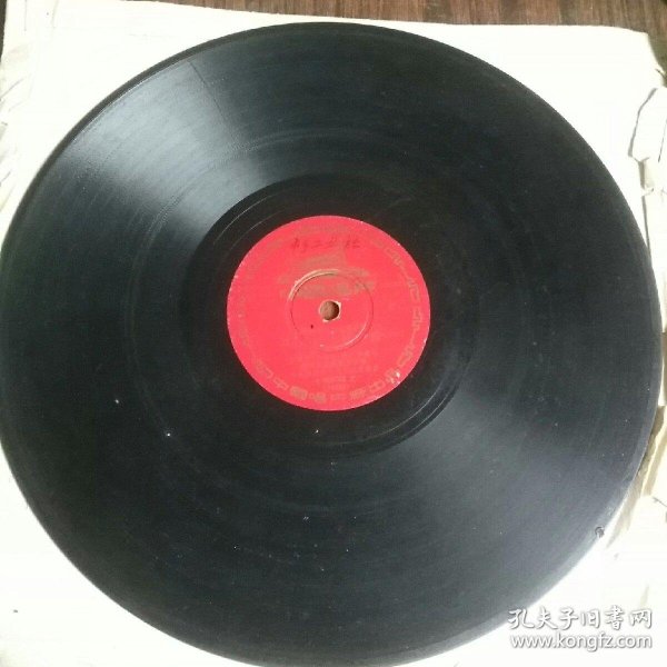 黑胶唱片 英台抗婚11 12 程砚秋