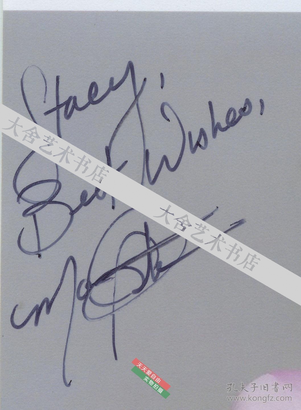 外国性感国际女星或超级女模特手写亲笔签名照片