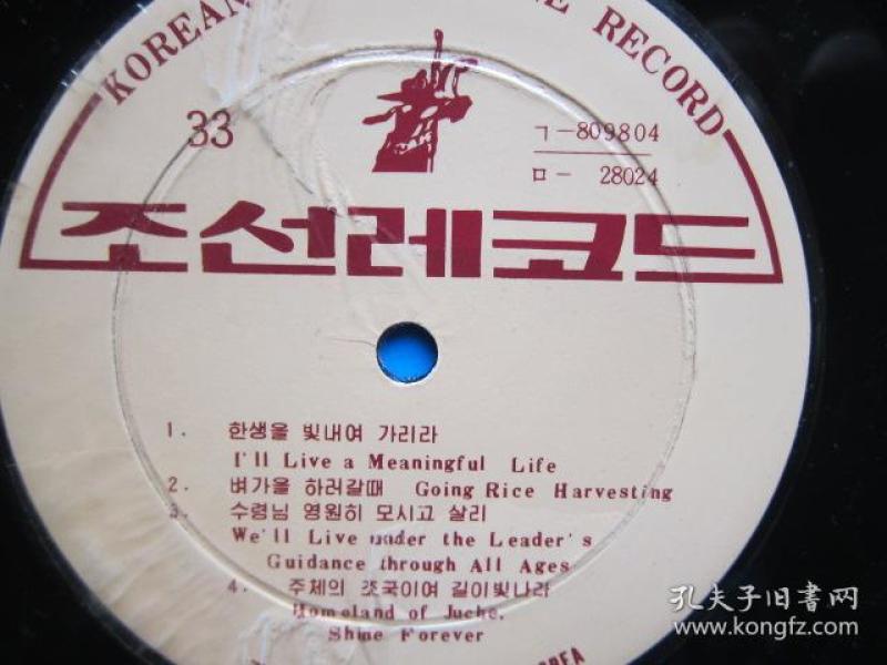 原版朝鲜唱片 a