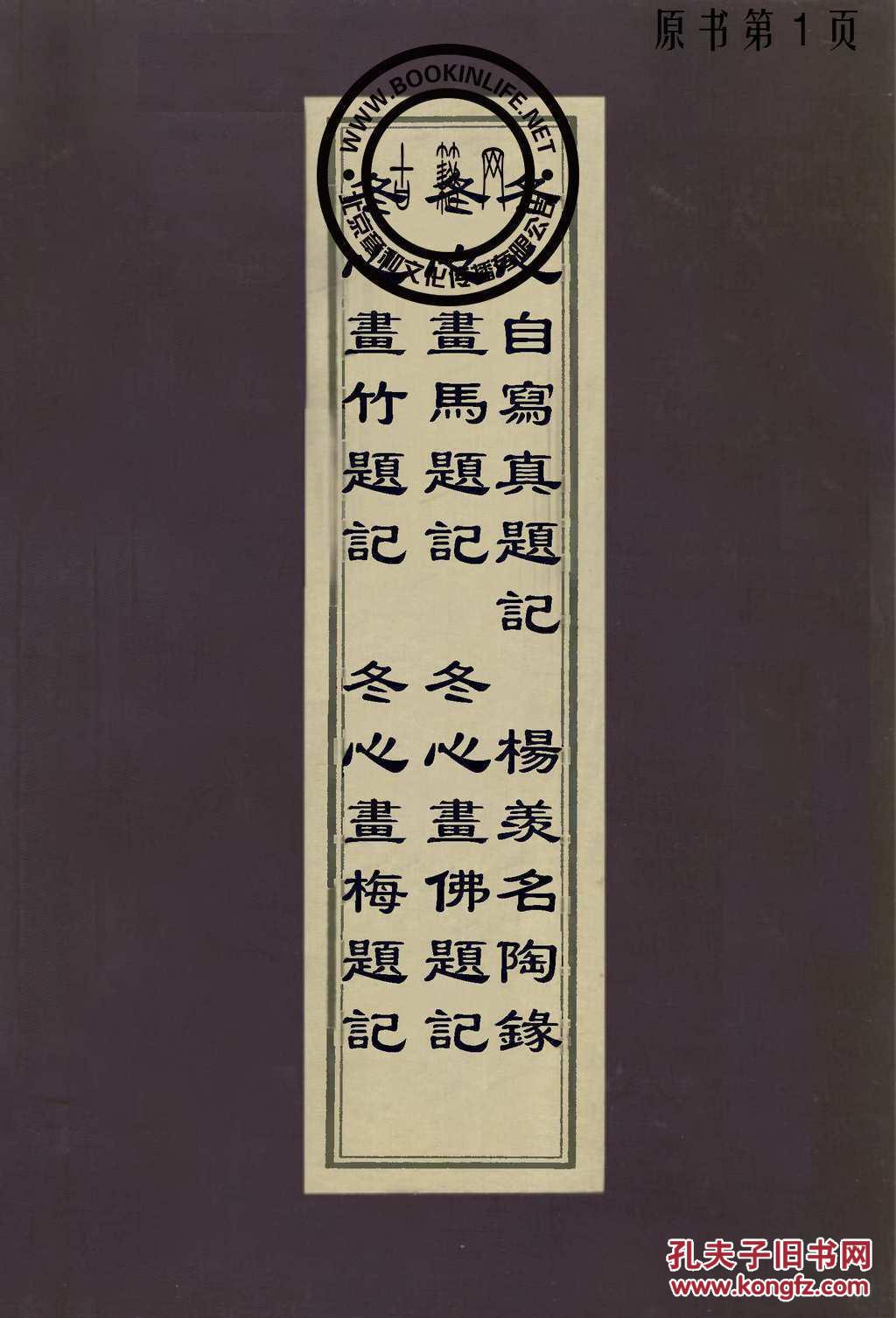 本兮冬写真-以冬写真-以冬微博(21p)