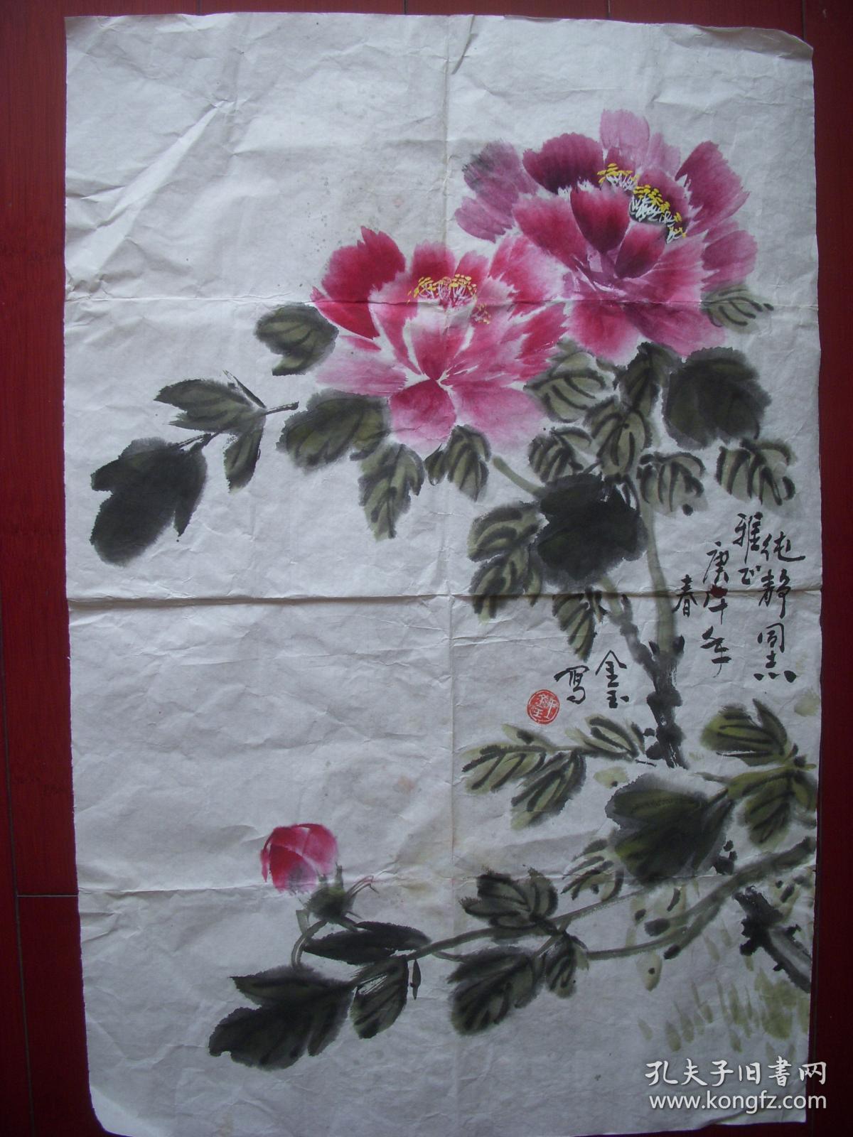 王金玉国画【68厘米x45厘米】