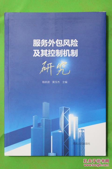 外包的战略优势_外包定位战略包括_战略定位外包
