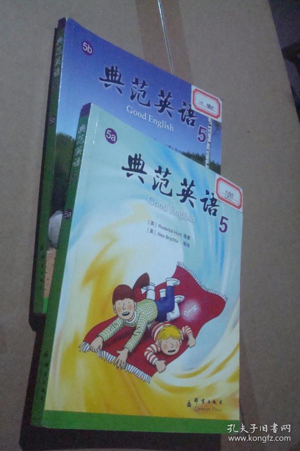 61条结果|典范英语5(5a 5