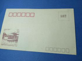 老信封   天津市印刷纸制品厂
