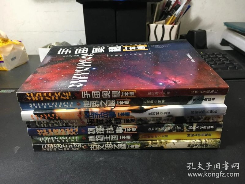 世界的奥秘书物理,数学的奥秘世界手抄报 世界的奥秘书物理,数学的奥秘世界手抄报