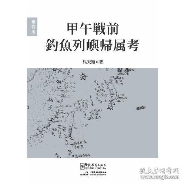被爱垂钓的鱼简谱_被爱垂钓的鱼