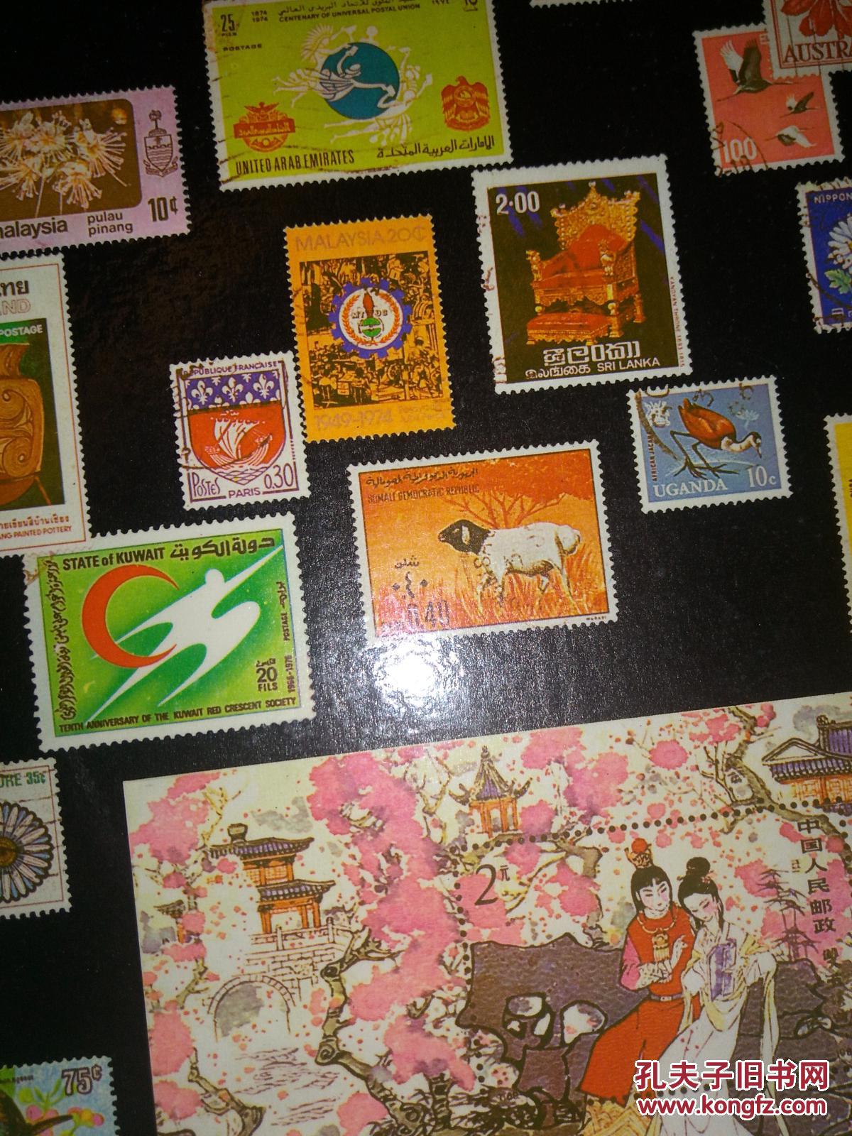 八十年代 邮票册(空册)