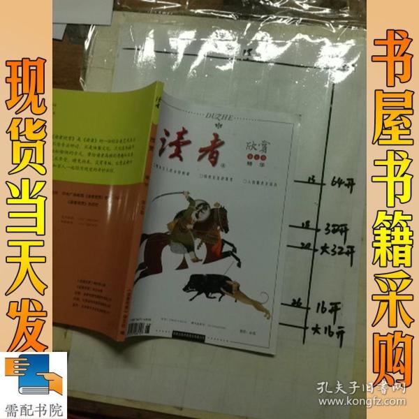 飞天龙_飞天龙酒业_贵州飞天龙酒