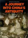 Journey into China's Antiquity: v. 3（带塑封）