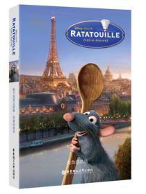迪士尼英文原版 美食总动员 Ratatouille