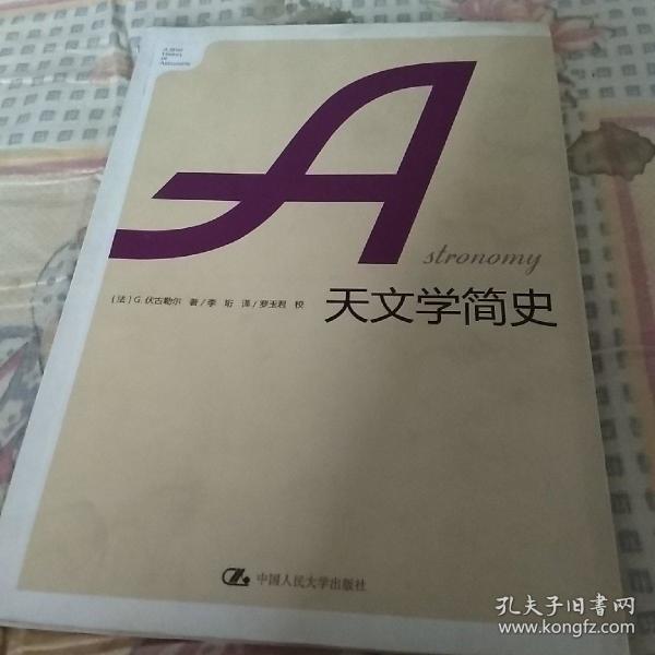 肖钦羡 著,窦剑文 著 兰州大学出版社 2005-01 平装 茂名古旧书店