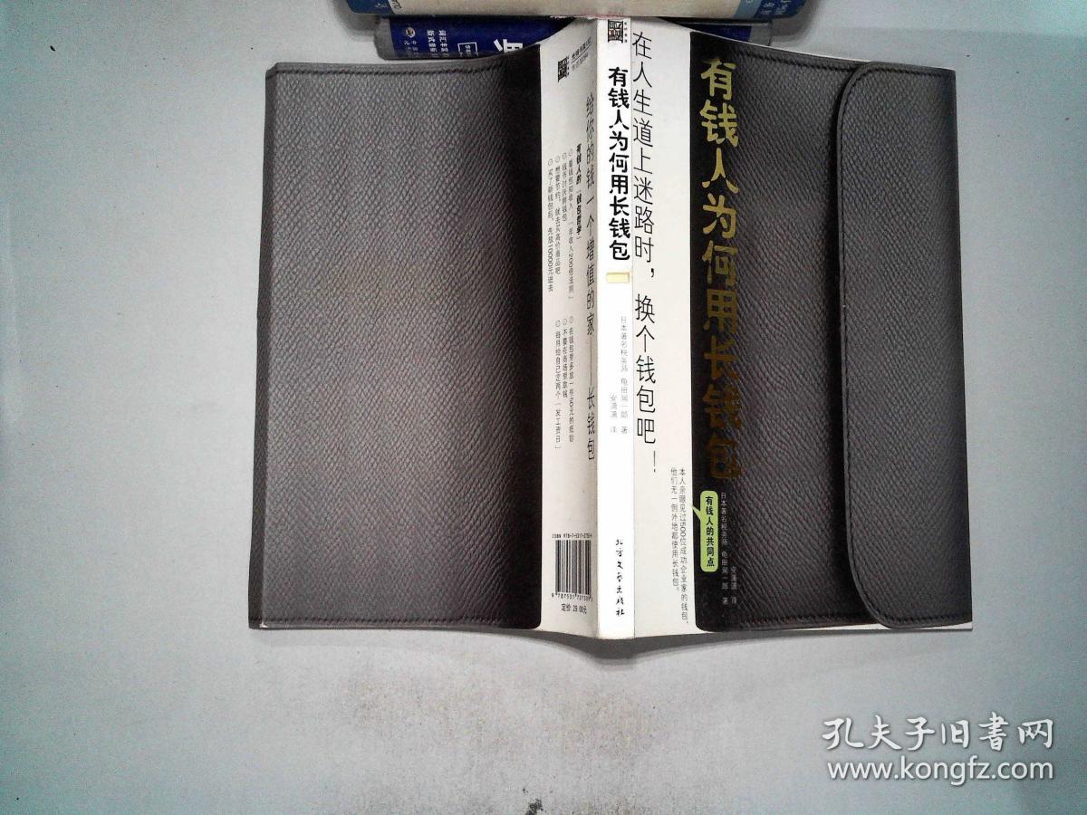 [日]龟田润一郎 著;安潇潇 译_孔夫子旧书网