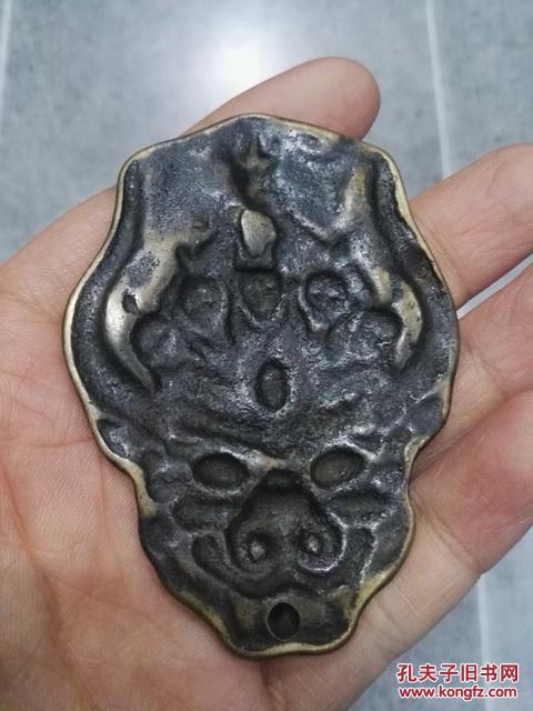 明代道教护身符铜腰牌 拍品编号:29483725