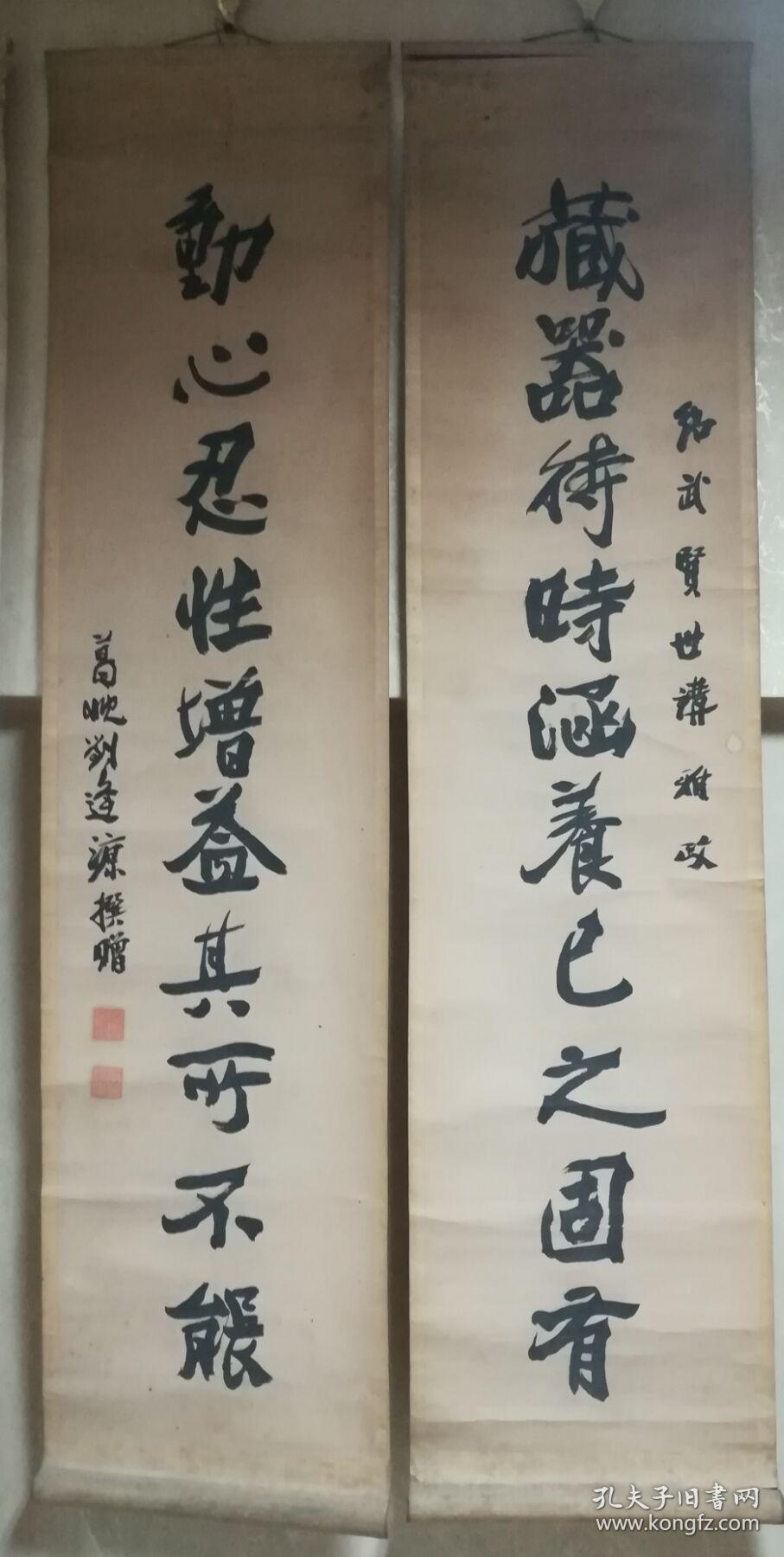 刘逢源,字津逮,明末清初直隶曲周(今河北省