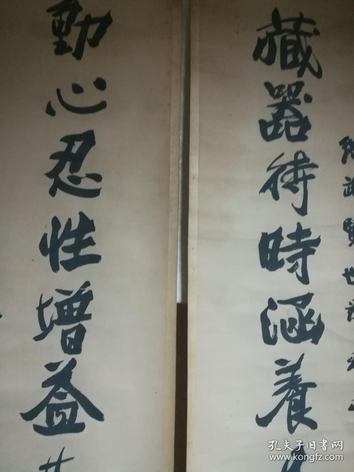 刘逢源,字津逮,明末清初直隶曲周(今河北省