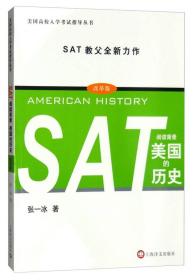正版新书  SAT*背景:美国的历史