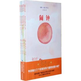 阿鼠乔尼的日记