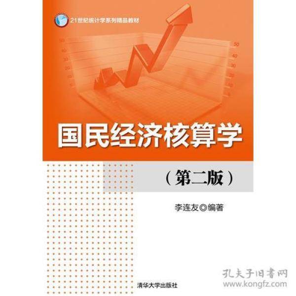 gdp核算教程_统计局 前三季度GDP超35万亿 同比增7.7(3)