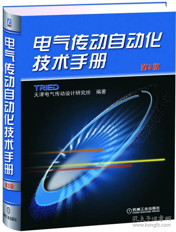 河北工程大学专业巡礼59丨电气工程及其自动化