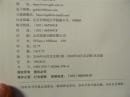 中华人民共和国编年邮票鉴赏图典（16开硬精装，2016年一版一印，九品）