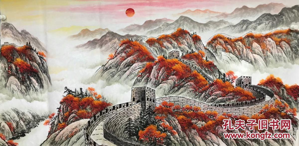 国画四尺横幅长城墨然老师作品13668左右
