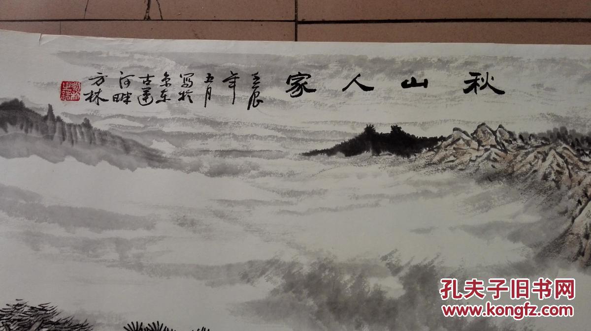 落款方林 拍品编号:28480912