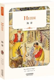海蒂：HEIDI（英文原版）