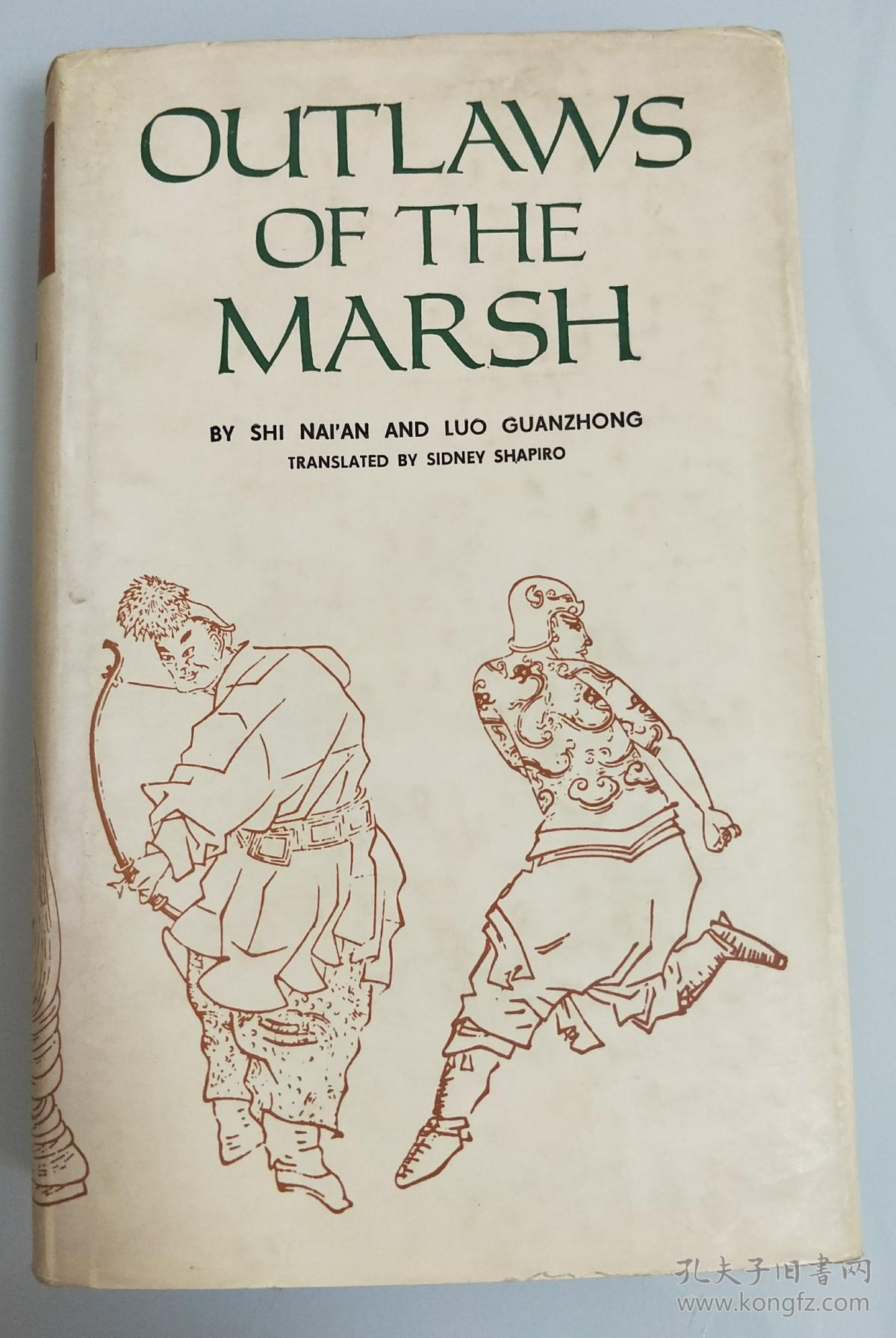 outlaws of the marsh水浒传(精)(英文版)vol.