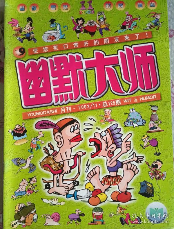 最新上架_旭帝莘的书摊_孔夫子旧书网