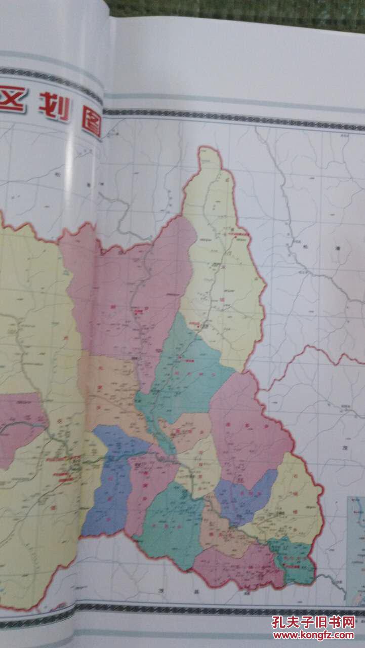 黑水县志(1989-2005)