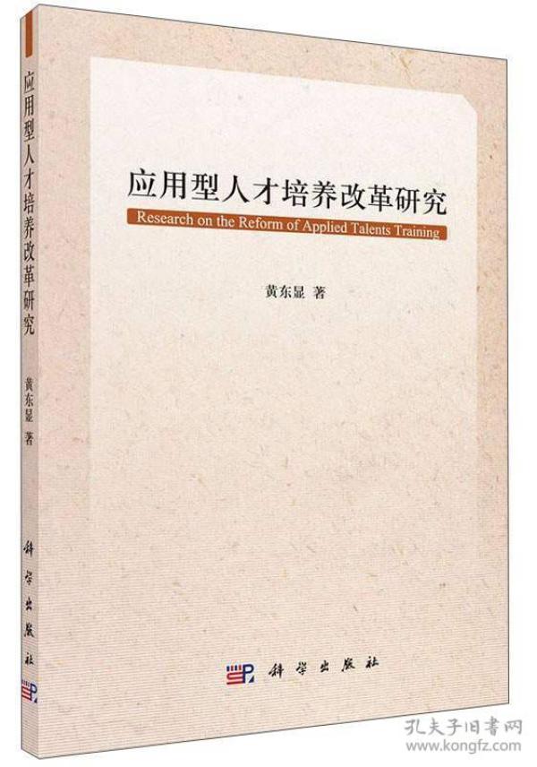 50 2019-04-23上书 加入购物车 立即购买 作者:朱文魁