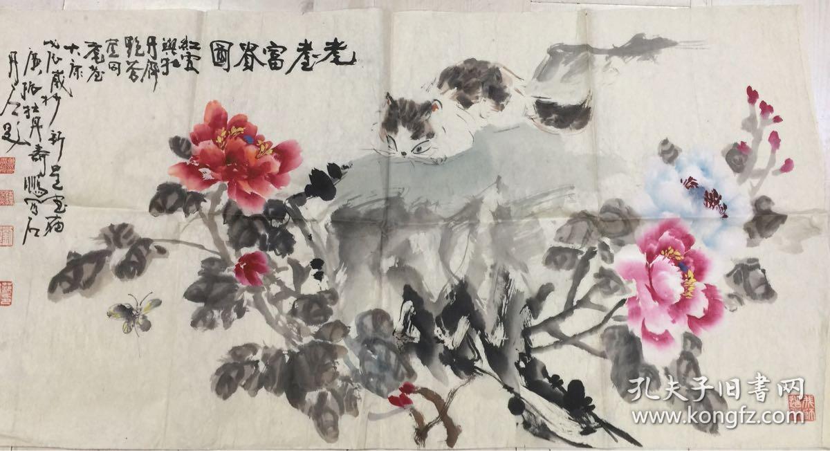曾广振 陈寿鹏合作国画【刘新星(1946-1998),1946年生于天津,著名画家