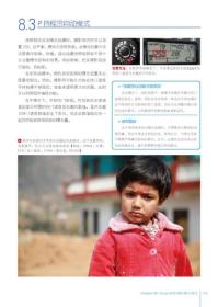 重版出来 4 孔夫子旧书网 重版出来 4 孔夫子旧书网