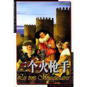 世界文学名著宝库一 福尔摩斯探案集上下