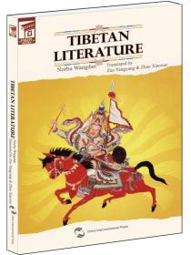 TIBETAN LITERATURE-藏书坊：西藏文学（英）
