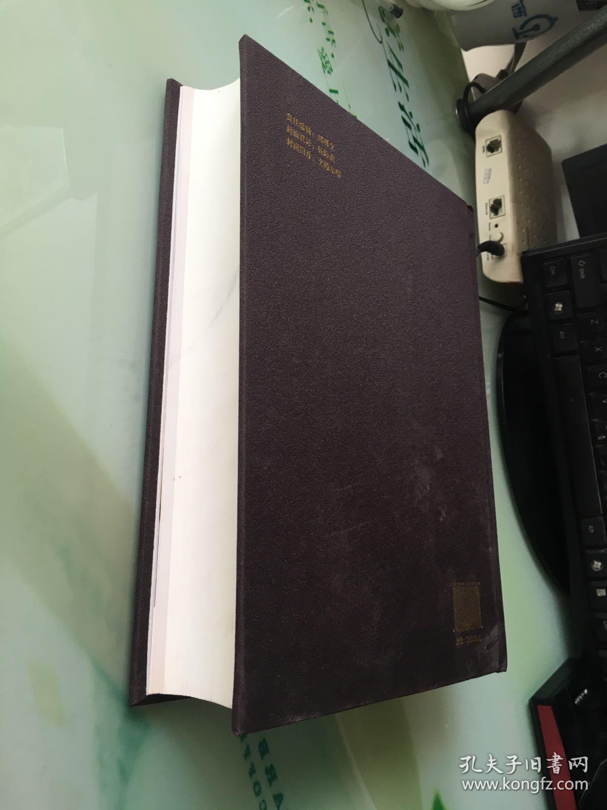 三原县志(1991——2010)内里全新