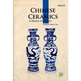 CHINESE  CERAMICS中国陶瓷