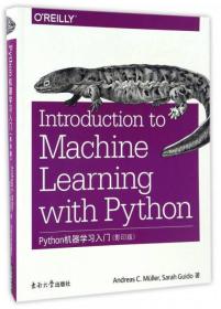 正版二手 Python机器学习入门(影印版)