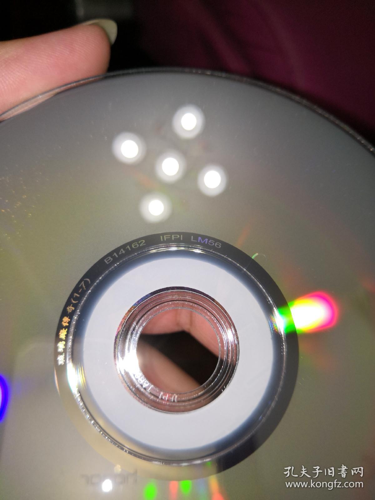 琉璃厂传奇 电视连续剧 4dvd