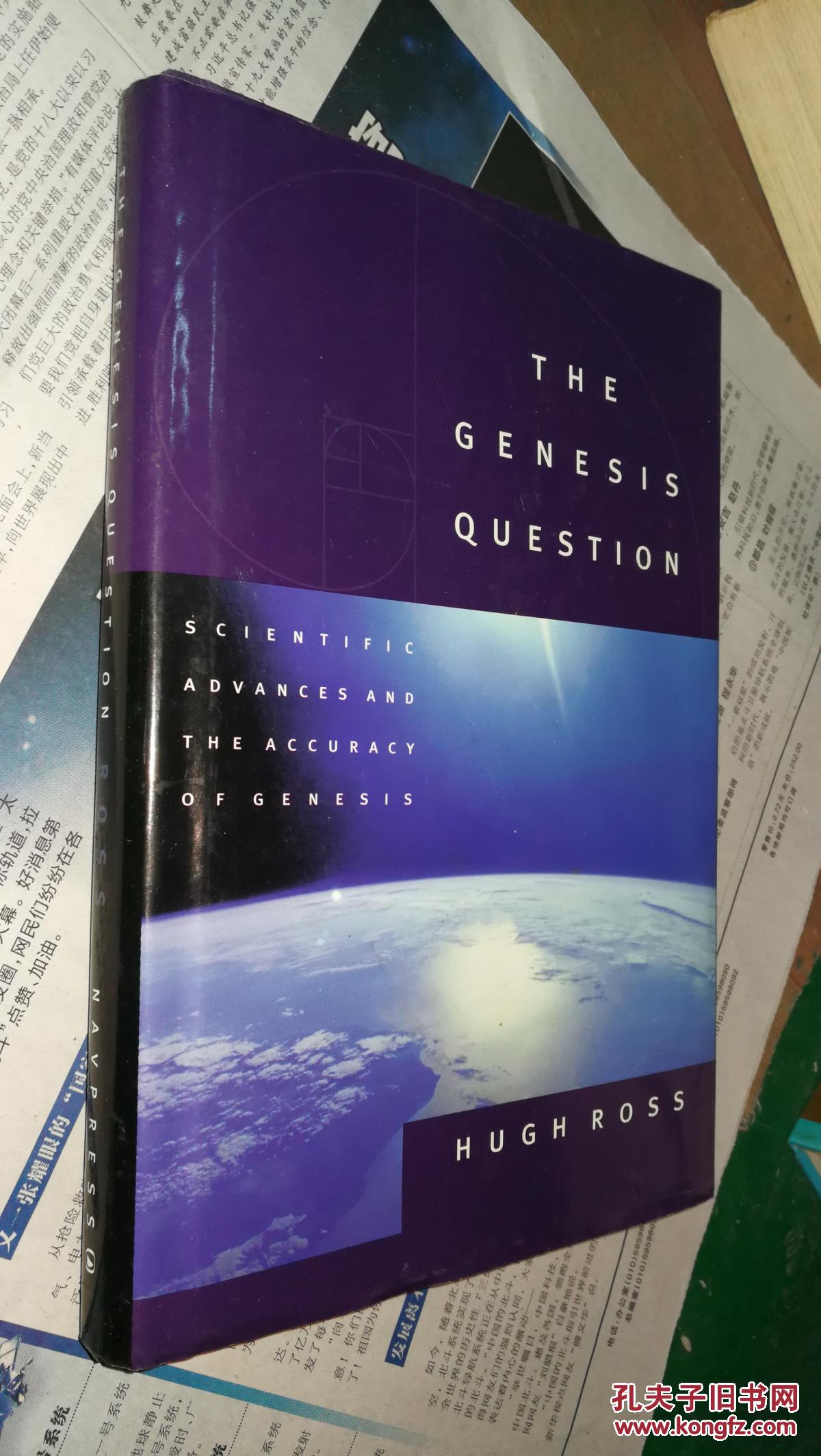 thegenesisquestionscientificadvancesandtheaccuracyofgenesis精装