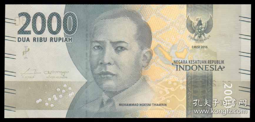 外国纸币印度尼西亚2000卢比2016年新版世界钱币