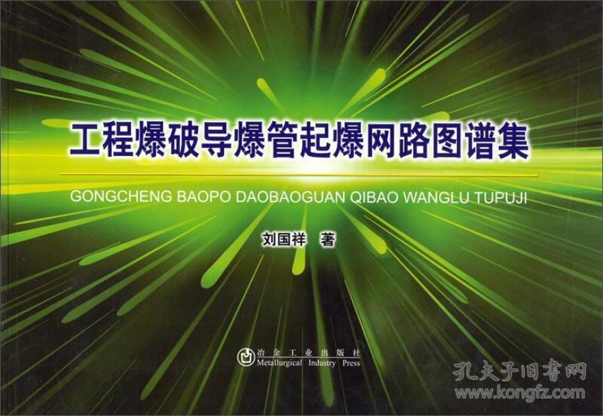 证件信息一目了然，爆破工程师查询平台带你轻松搞定
