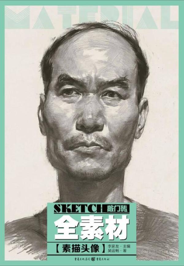 00 2021-03-30上书 加入购物车 收藏 正版新书 高金龙  著/ 人民美术