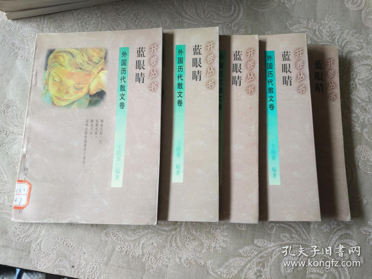 商品分类: 文学 相似商品 杜维沫 刘冀  王晓秦 张祥 肖向东 薛宝生