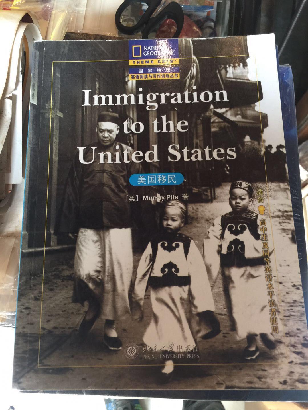 国家地理阅读与写作训练 美国移民（中文版）