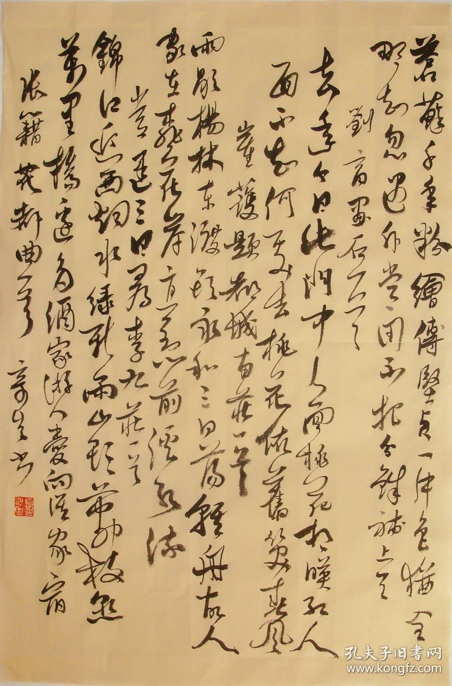 湖北名家 夏奇星 行书中堂 书法作品