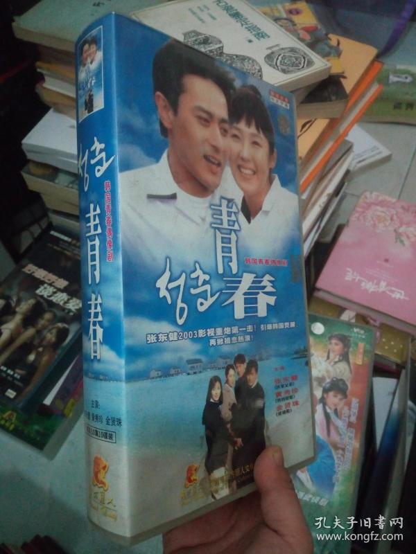 韩国青春偶像剧