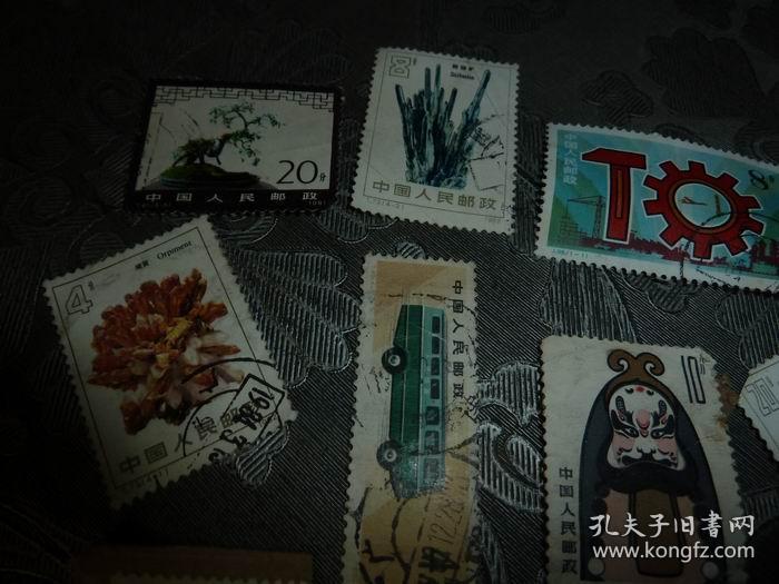 商品分类: 邮票税票>新中国邮票>纪字头邮票 货号: 417