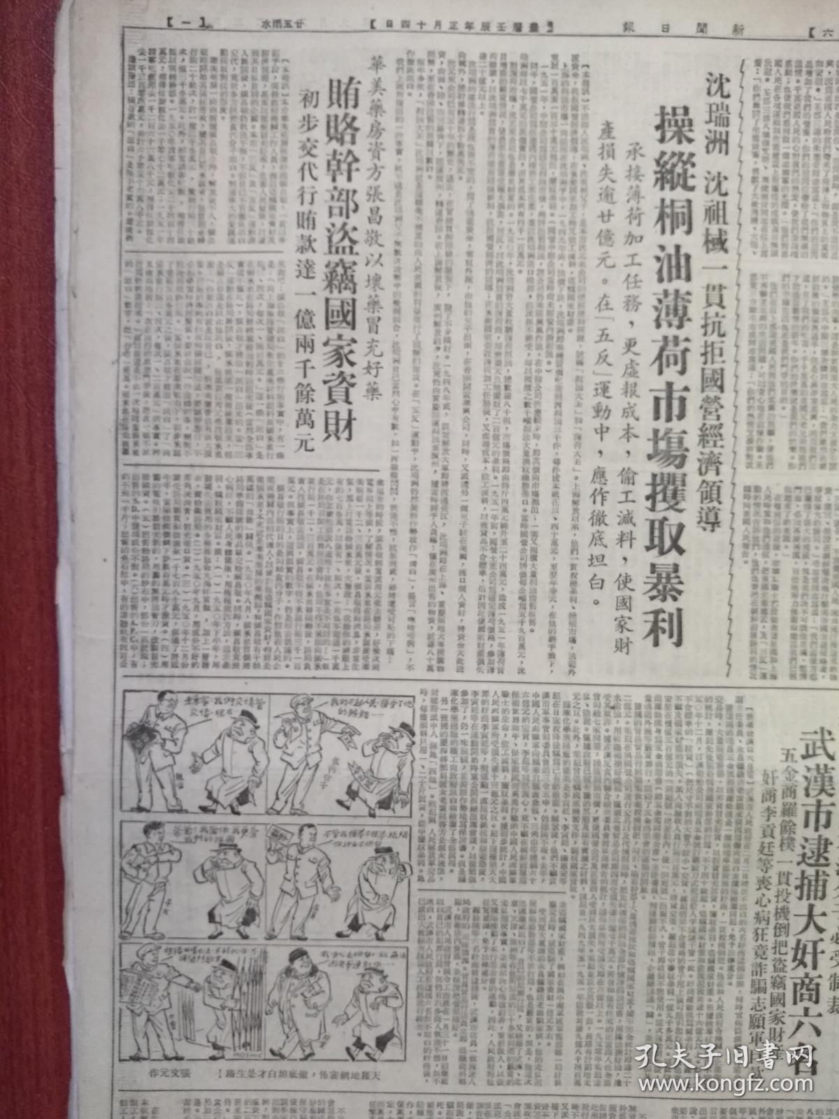 о׽_زĿհͼƬ_ʦٱ