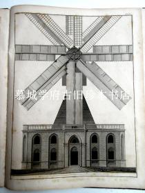 【稀见大型铜版】1838年版铜版风车技术图（46X36厘米）二十幅